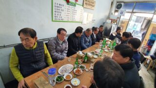 2019년 12월 15일  대건회 모임